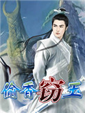 解郁安神片的功效和作用